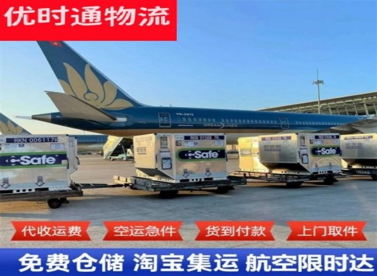 岭口镇到太原物流专线-岭口镇到太原空运公司